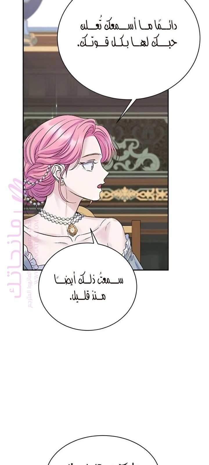 الصفحة 42