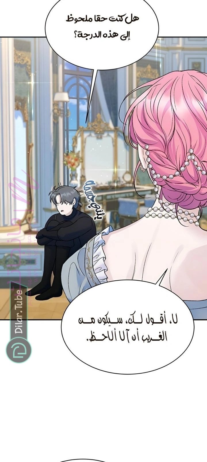 الصفحة 43