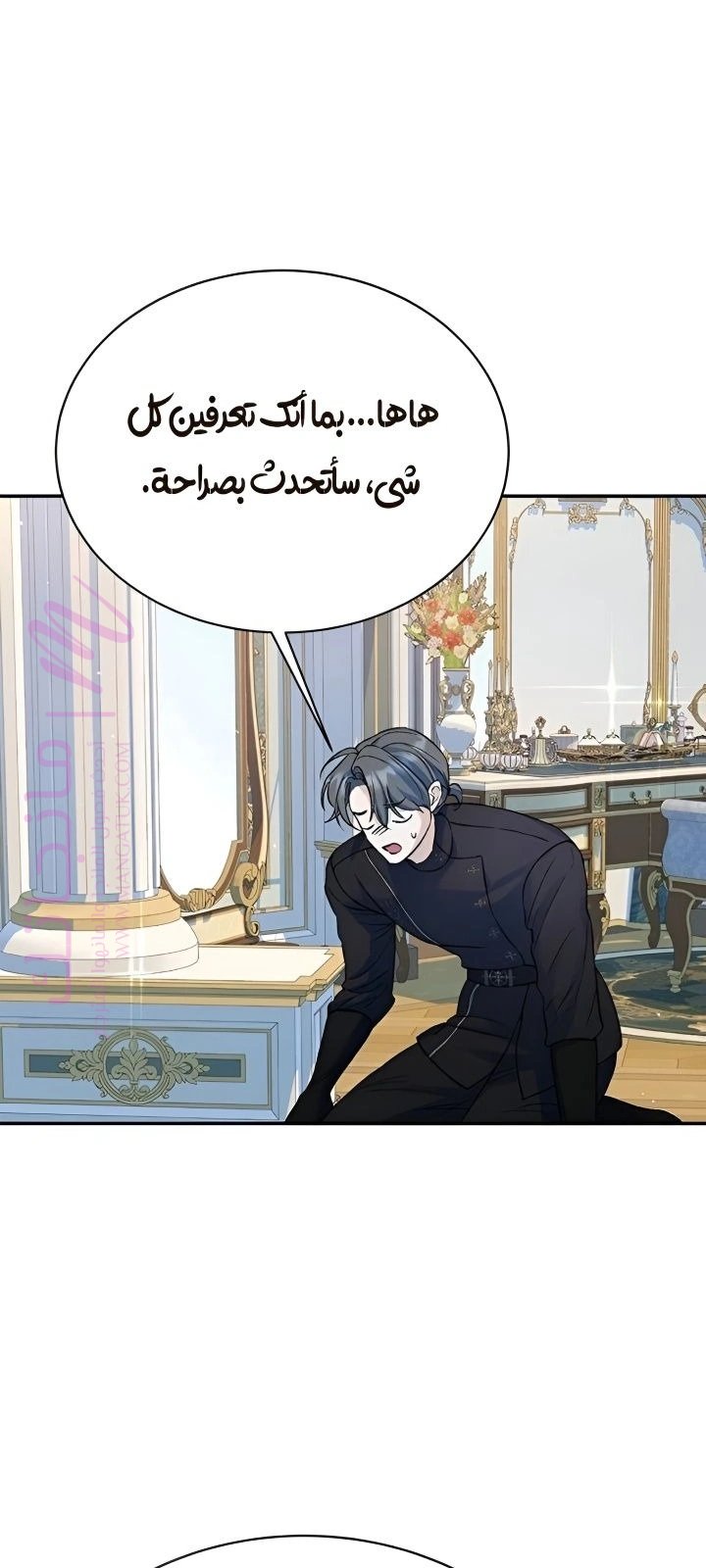 الصفحة 44