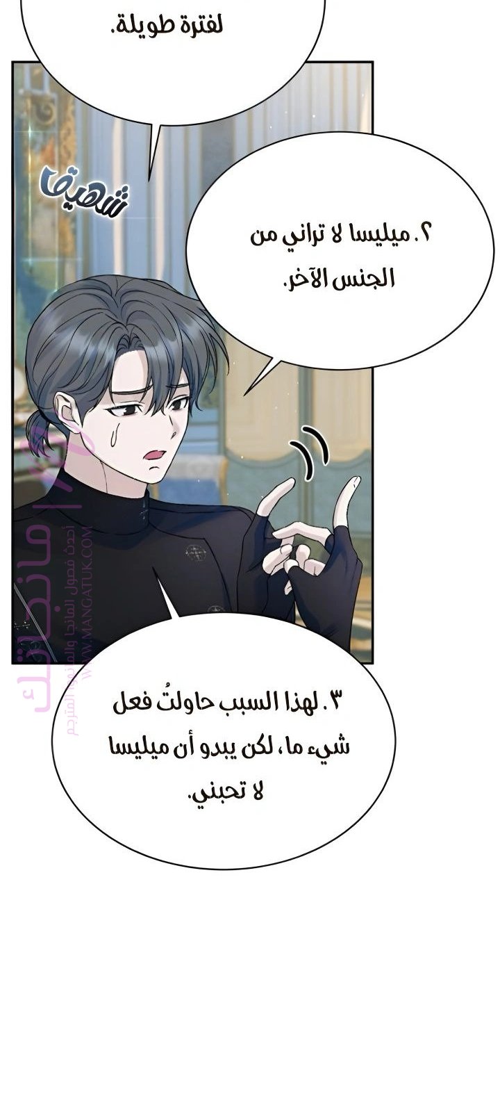 الصفحة 46