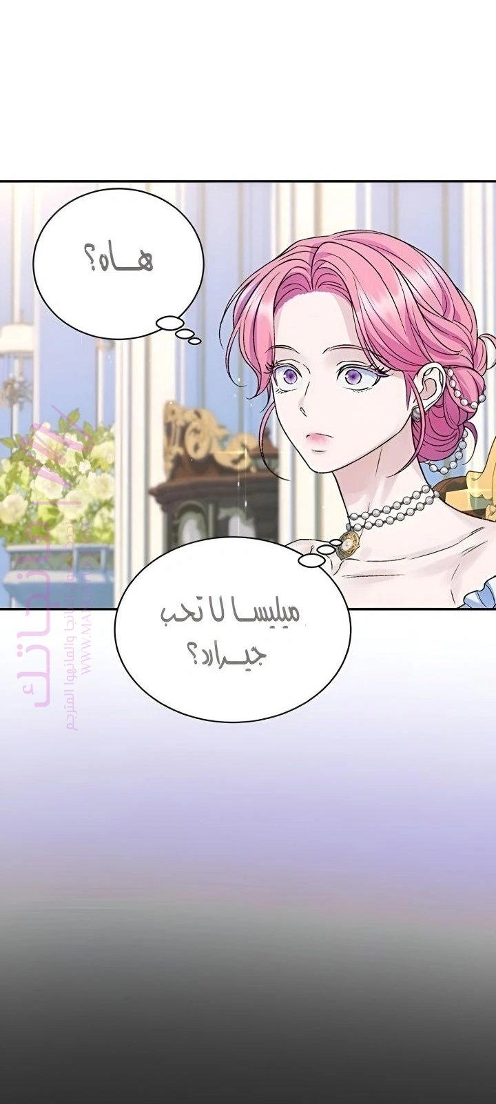 الصفحة 47