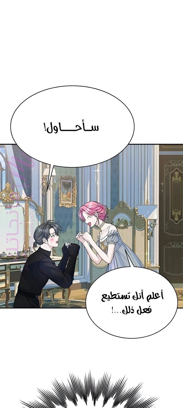 الصفحة 53