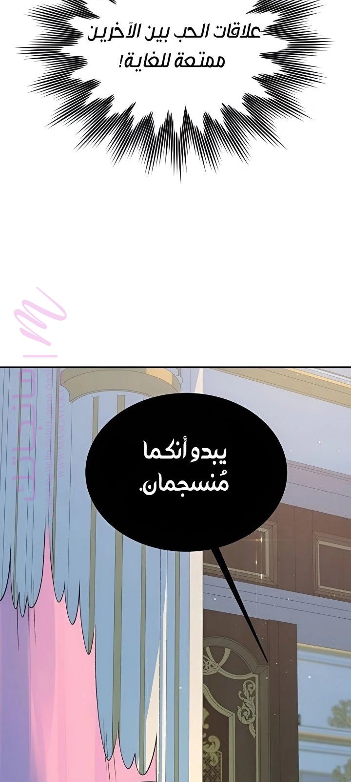 الصفحة 54