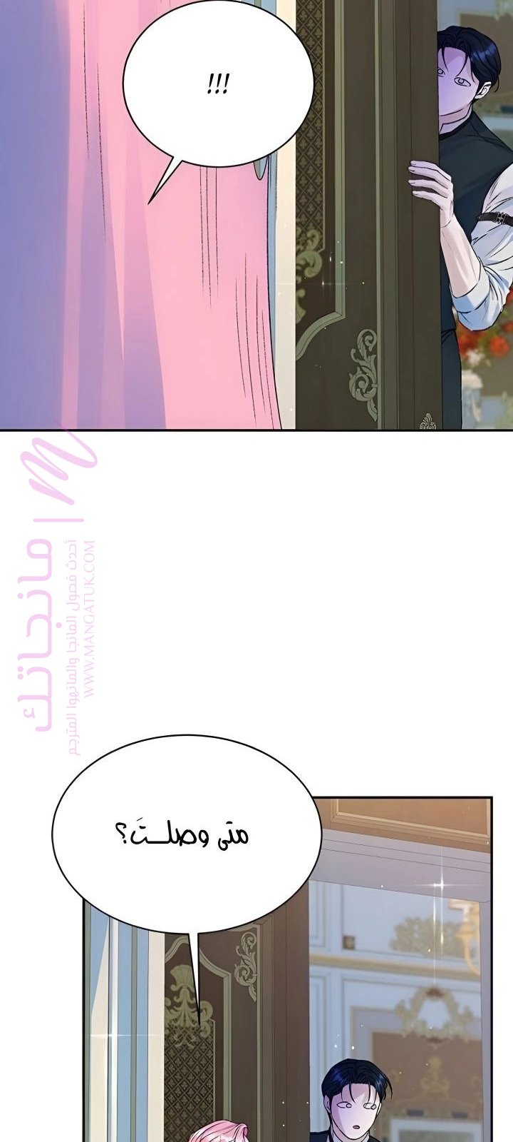 الصفحة 55