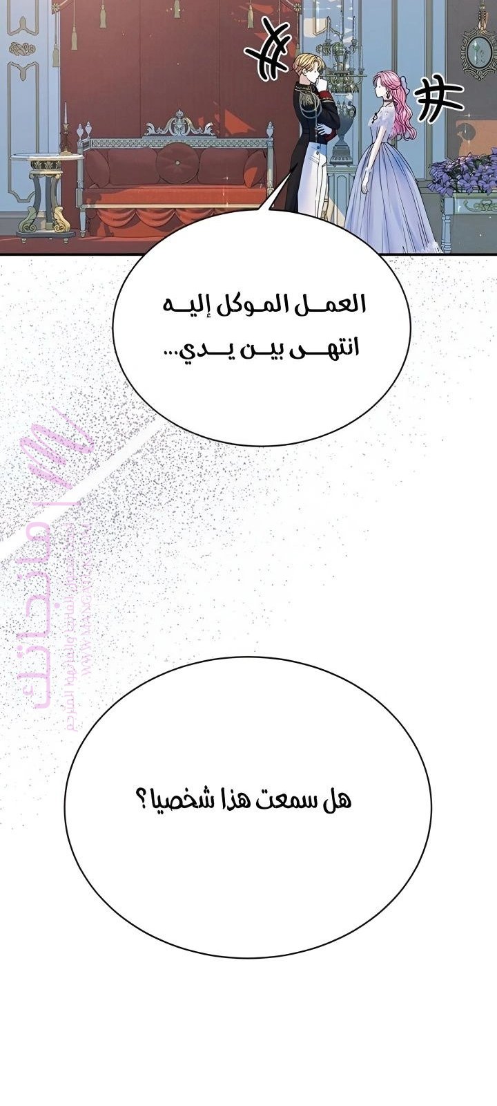 الصفحة 15