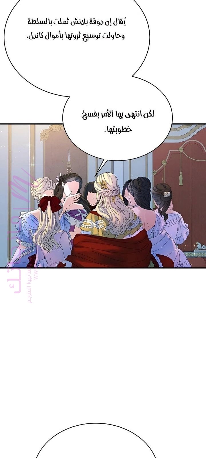 الصفحة 17