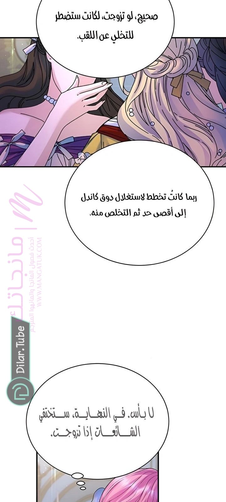 الصفحة 18