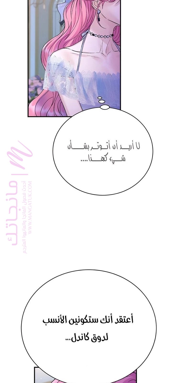 الصفحة 19