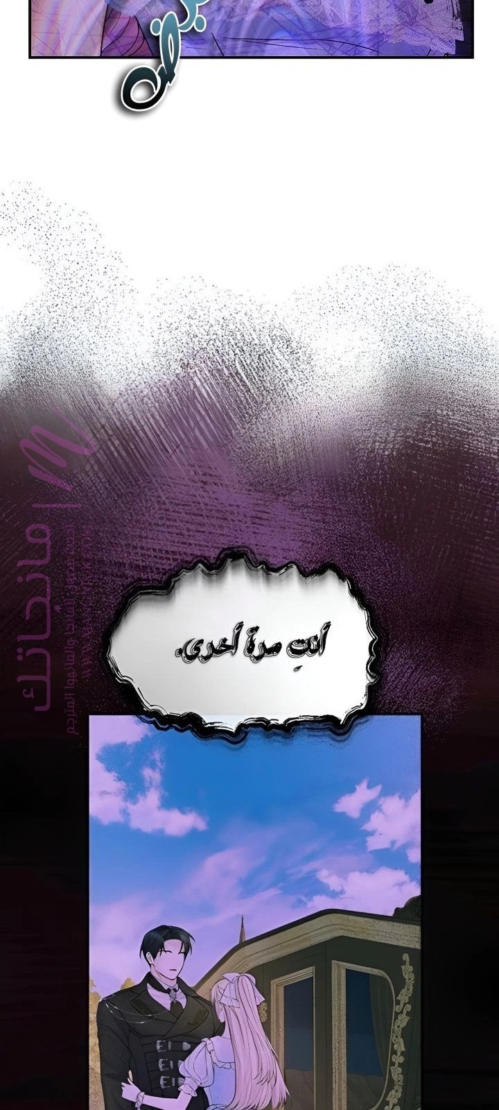 الصفحة 23