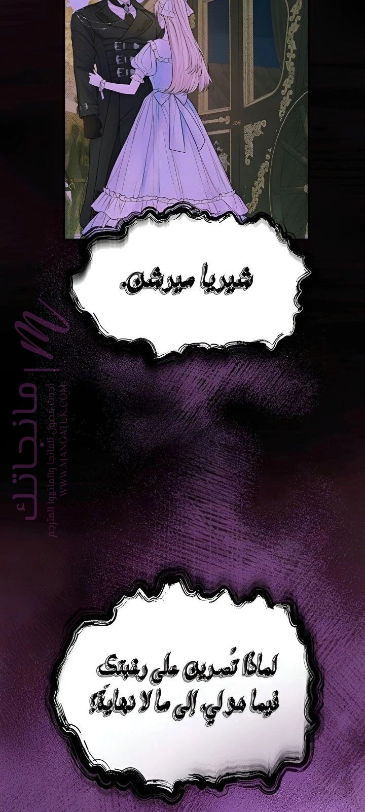 الصفحة 24