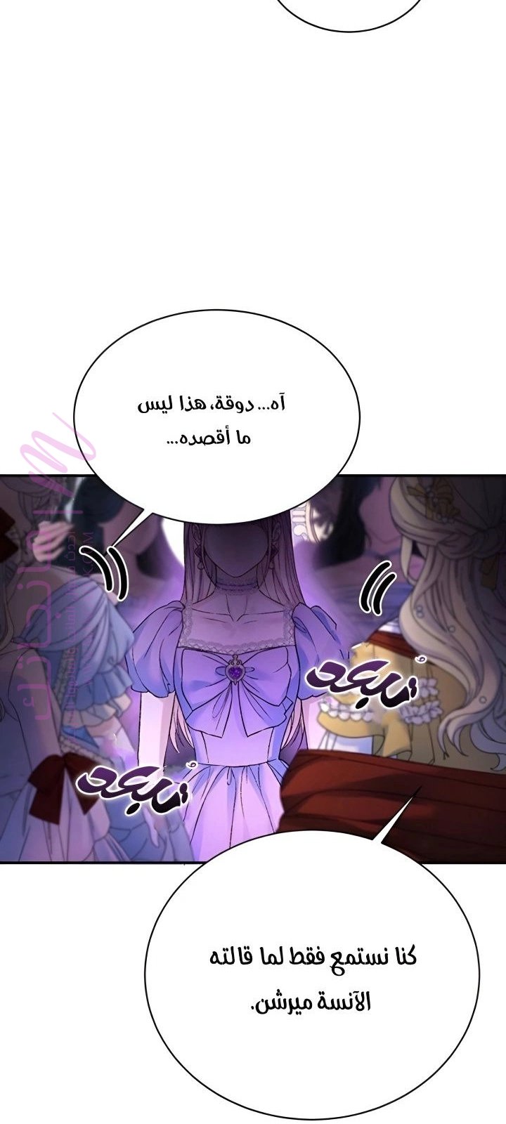 الصفحة 28
