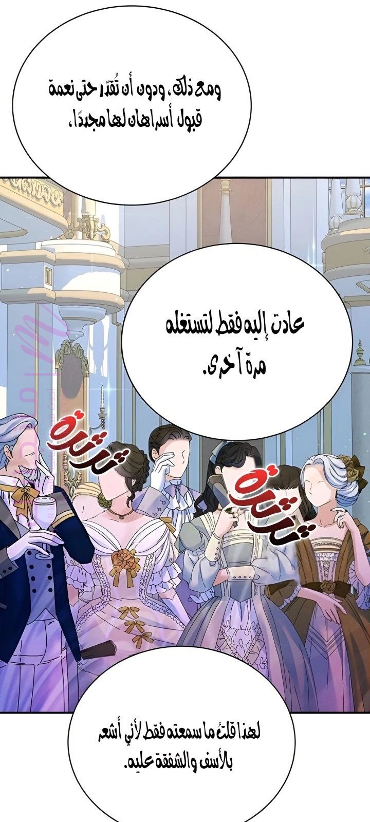 الصفحة 31