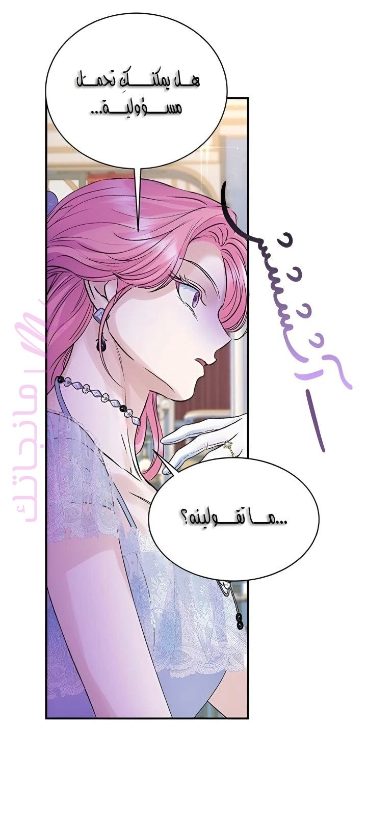 الصفحة 41