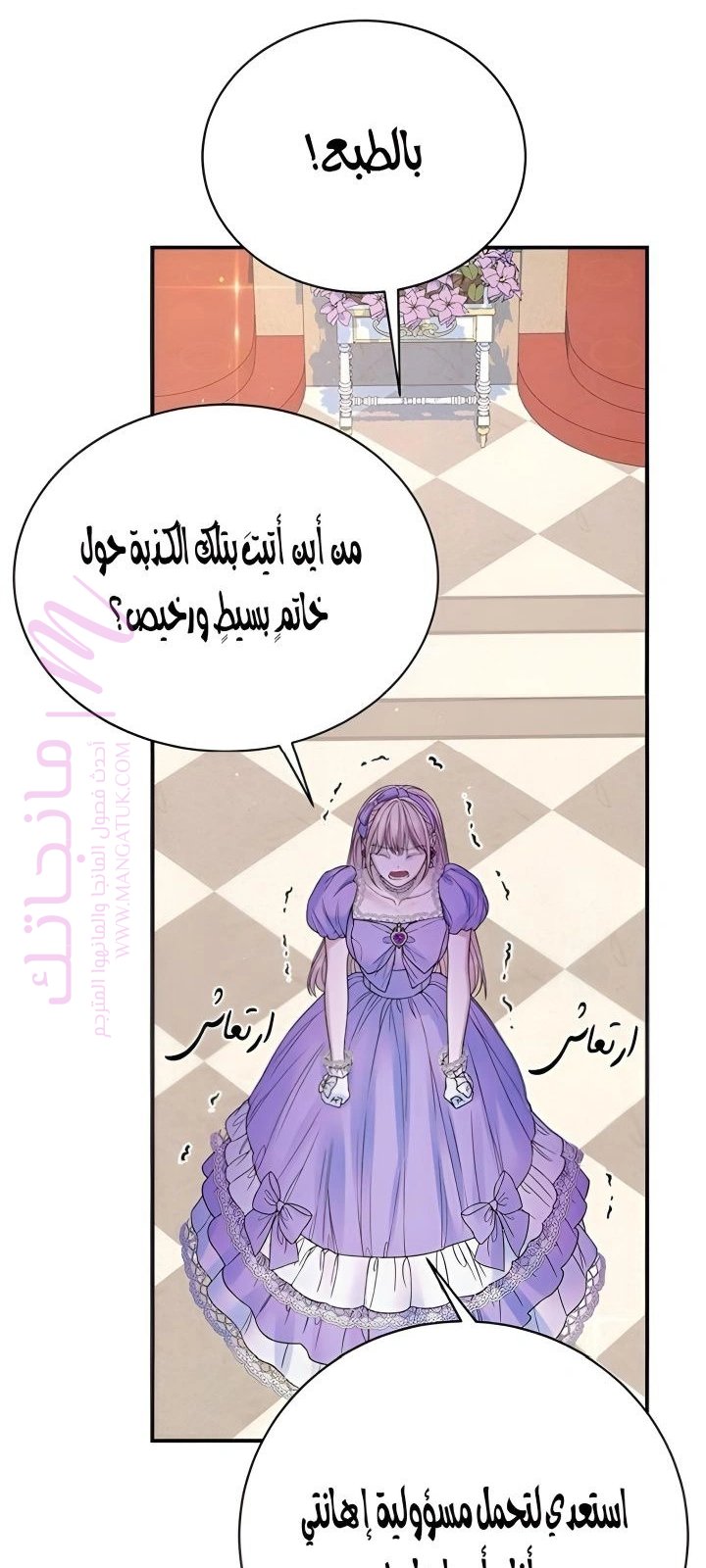 الصفحة 42