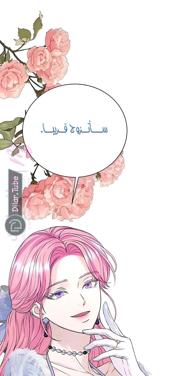الصفحة 45