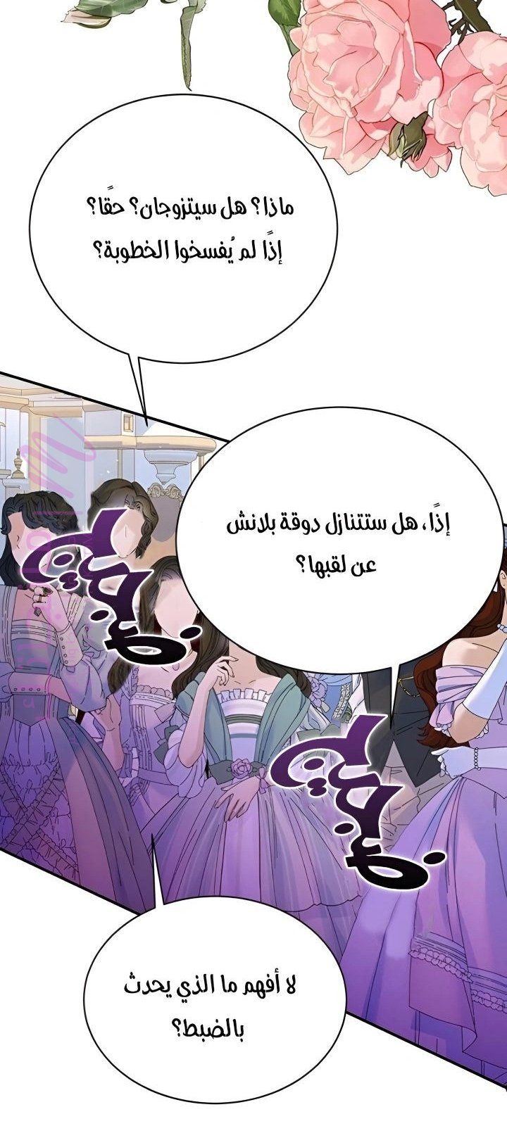 الصفحة 47