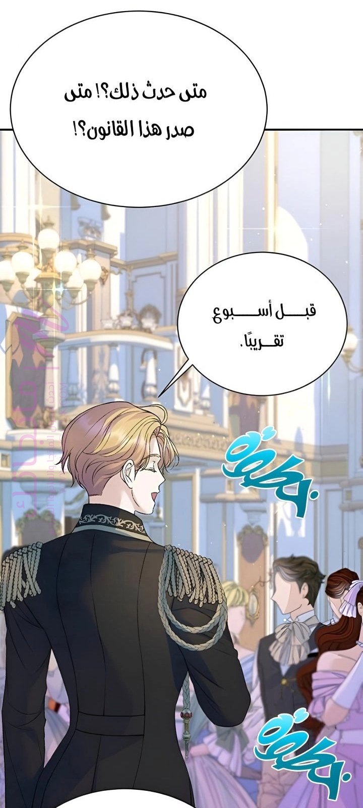 الصفحة 50