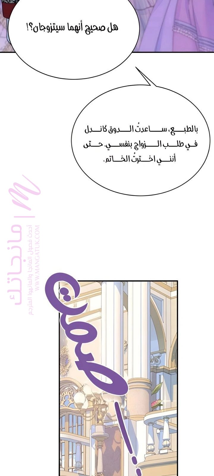 الصفحة 51