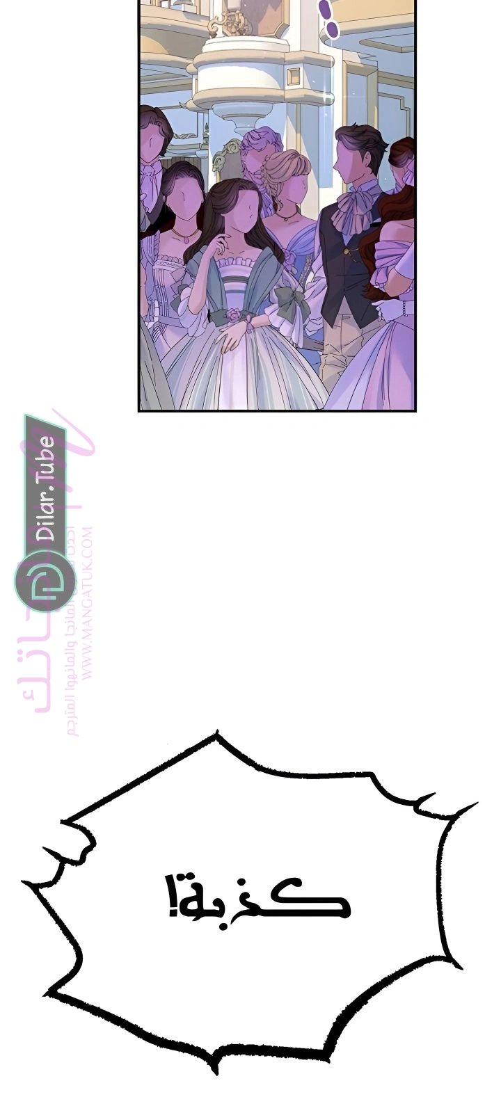 الصفحة 52