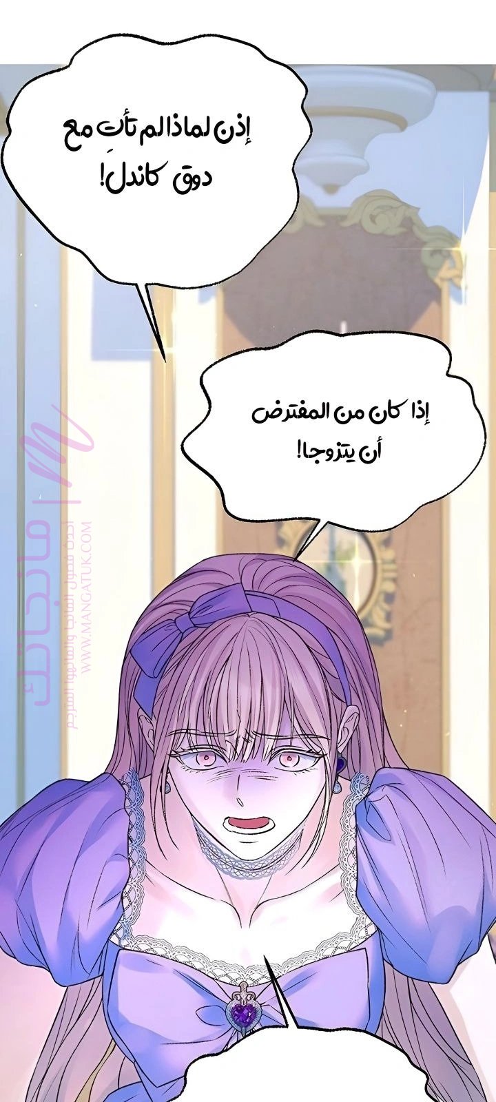 الصفحة 53