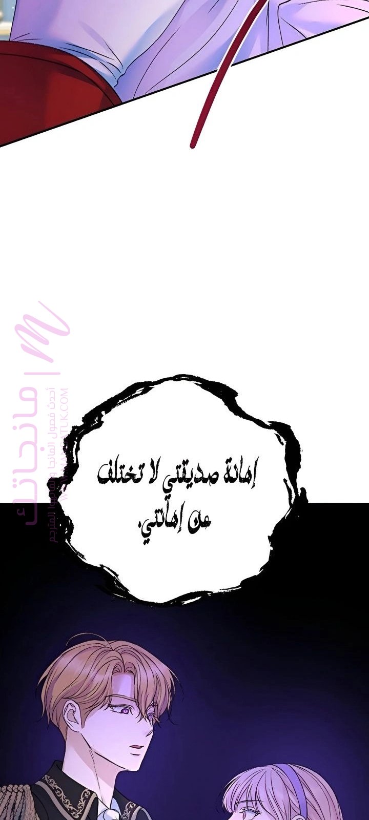 الصفحة 56