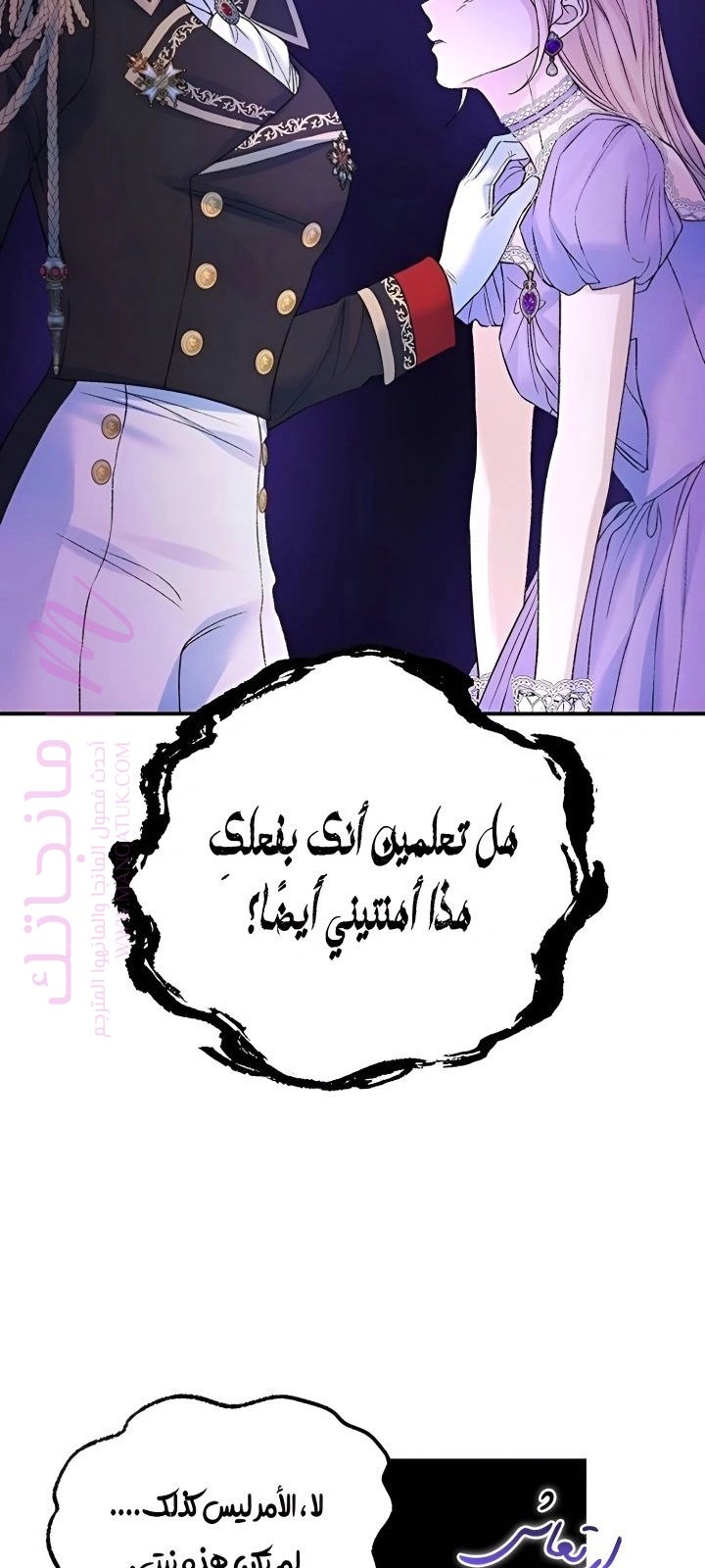 الصفحة 57