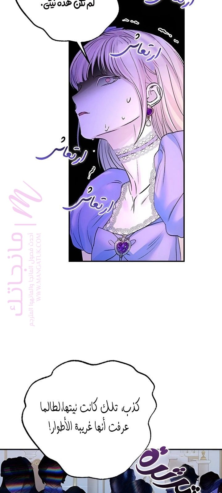 الصفحة 58