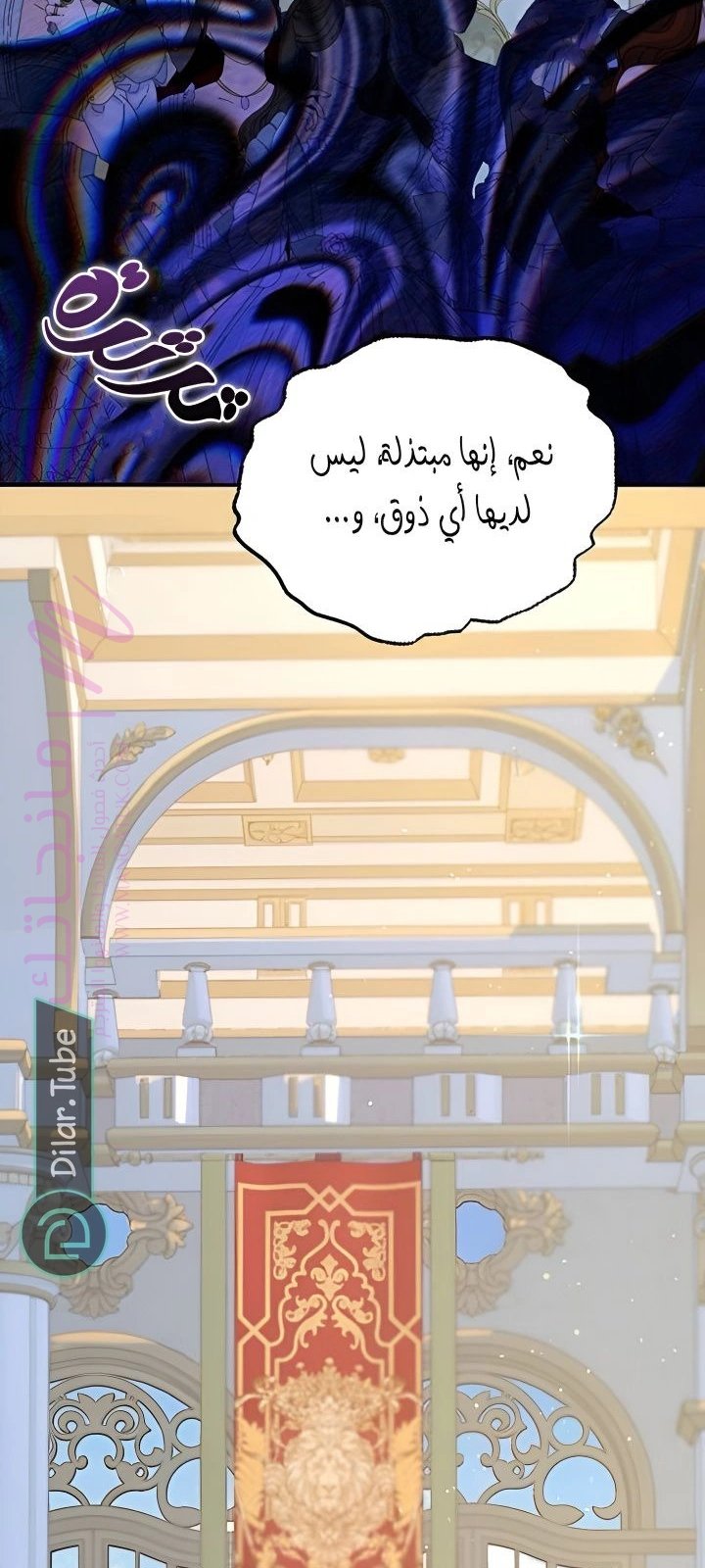 الصفحة 59