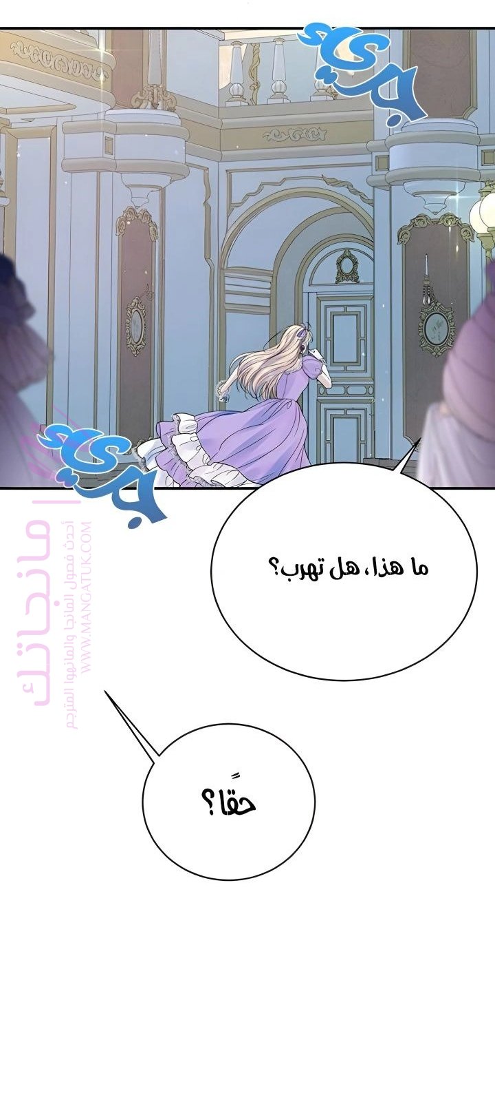 الصفحة 62