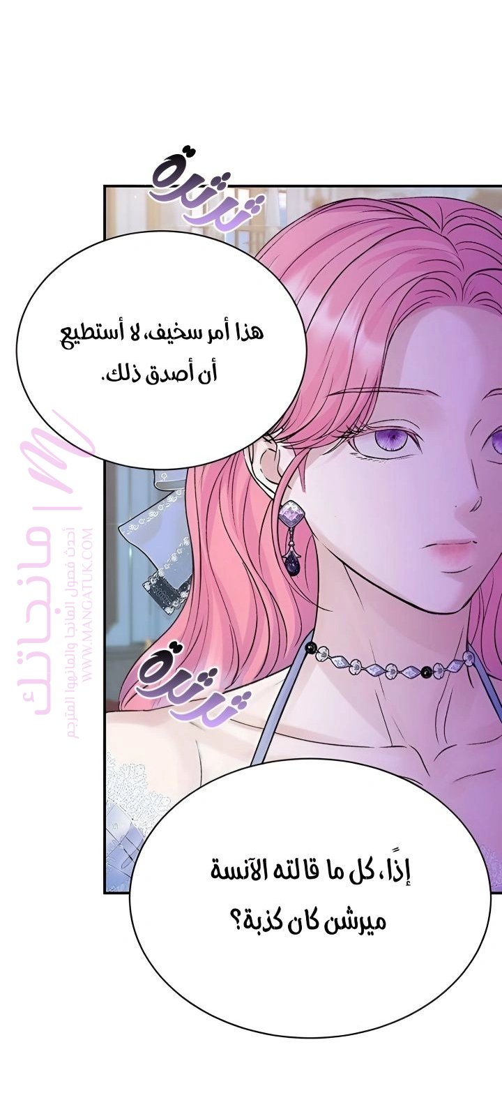 الصفحة 63