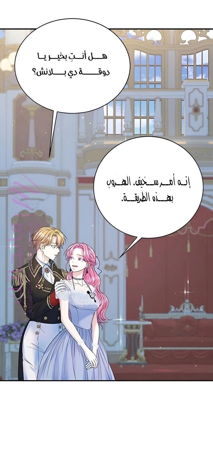 الصفحة 64