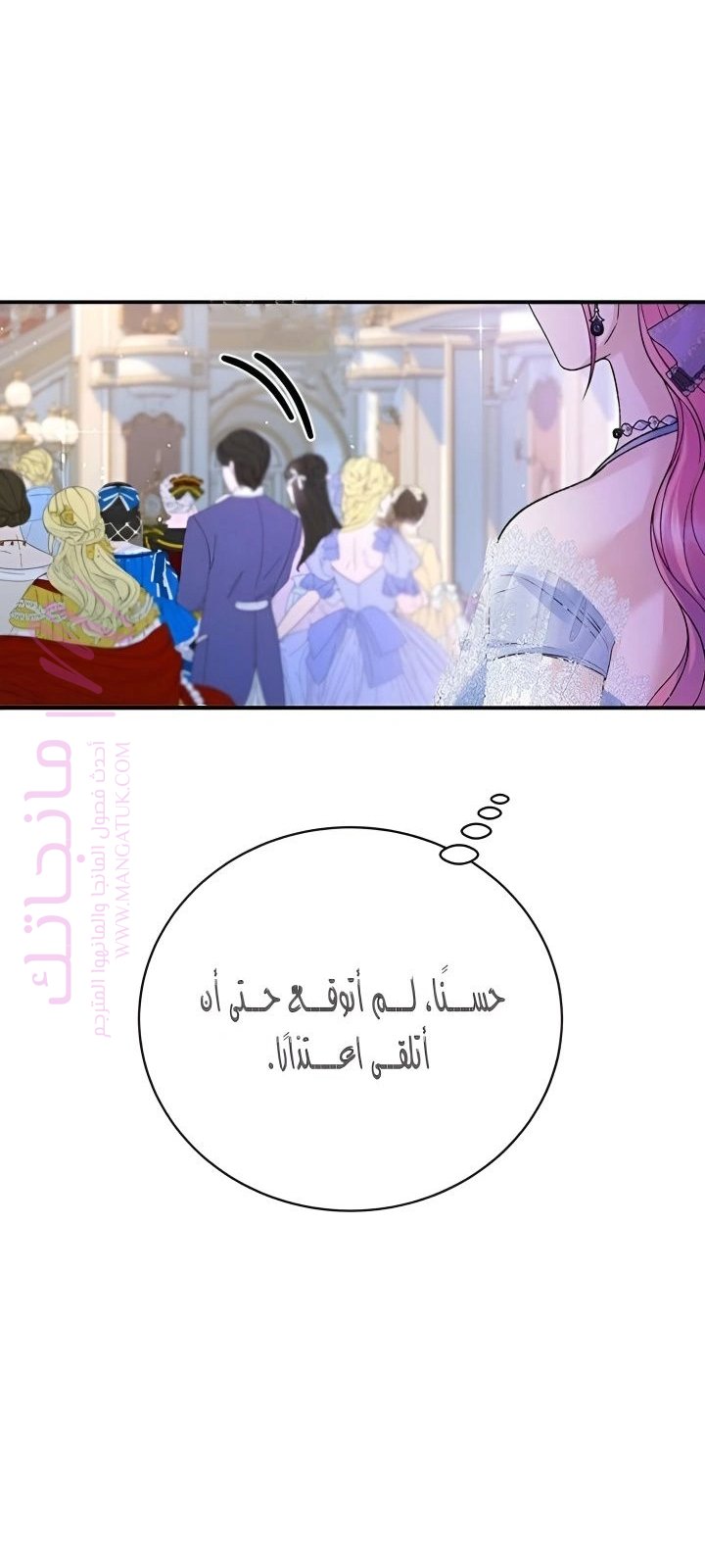 الصفحة 65