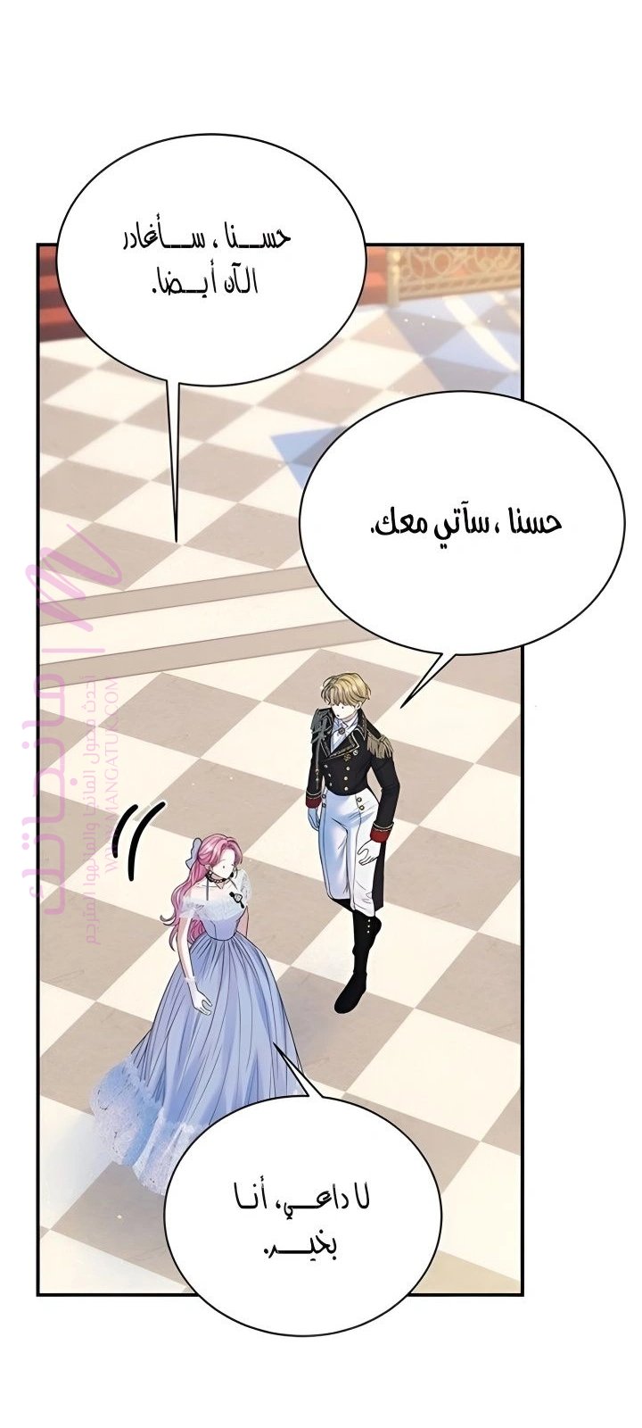 الصفحة 66
