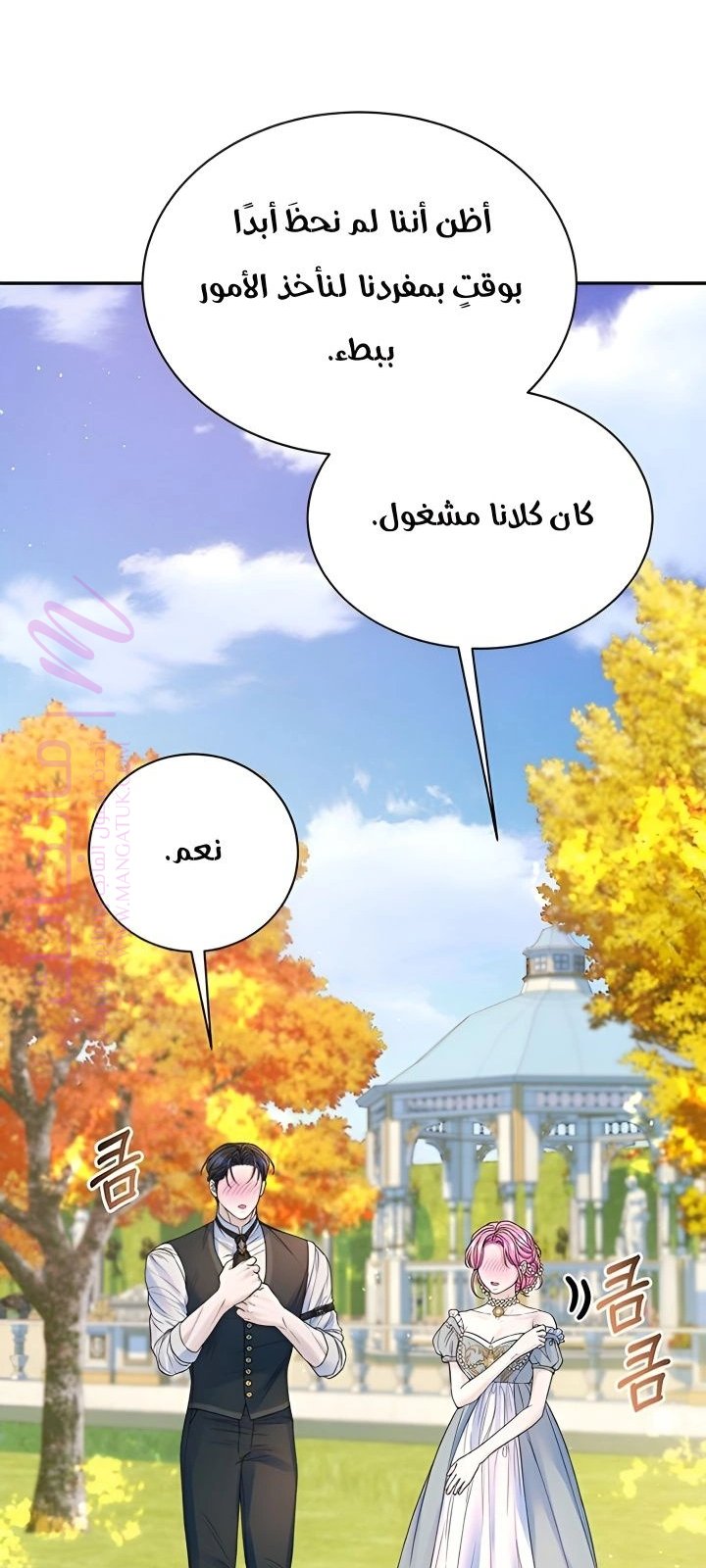 الصفحة 2