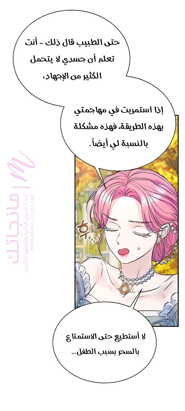 الصفحة 4