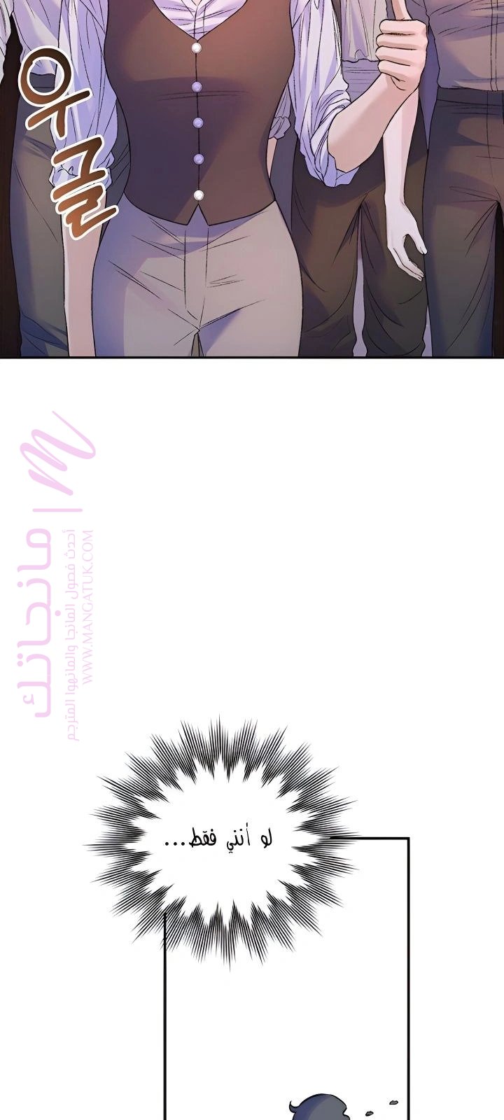 الصفحة 21