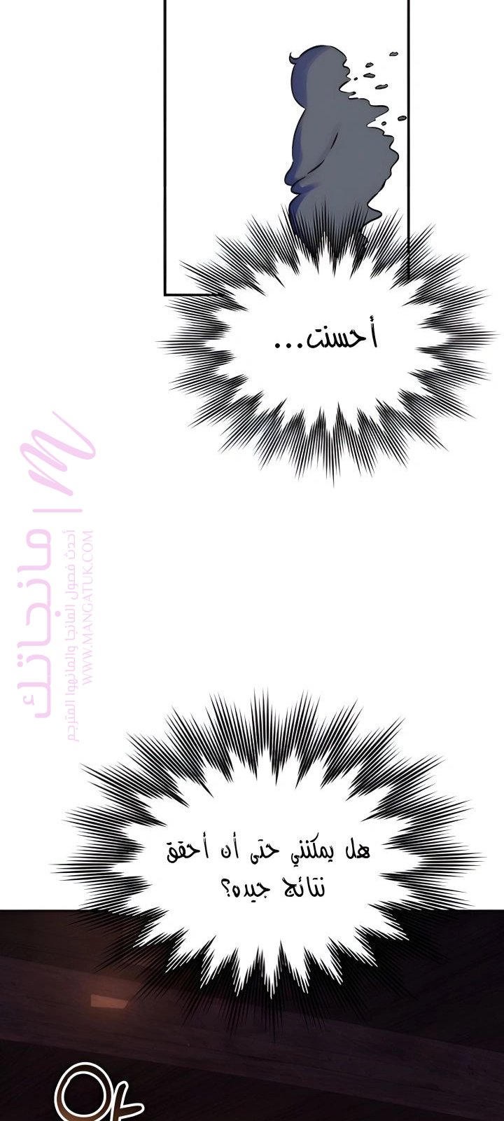 الصفحة 22