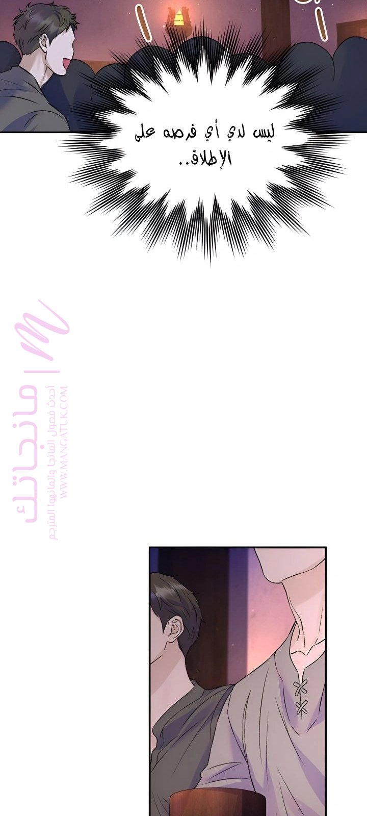 الصفحة 23