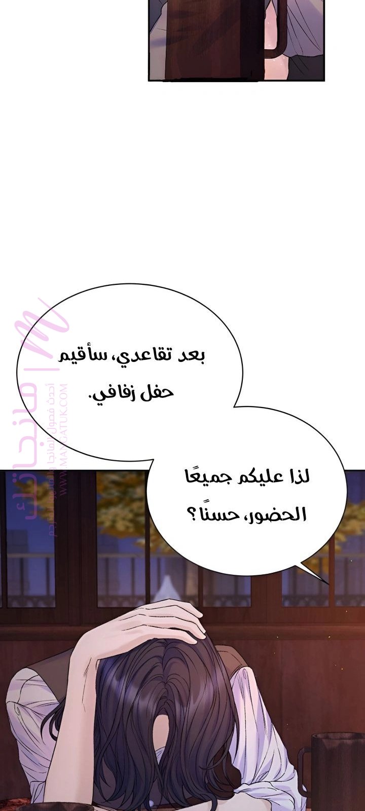 الصفحة 24