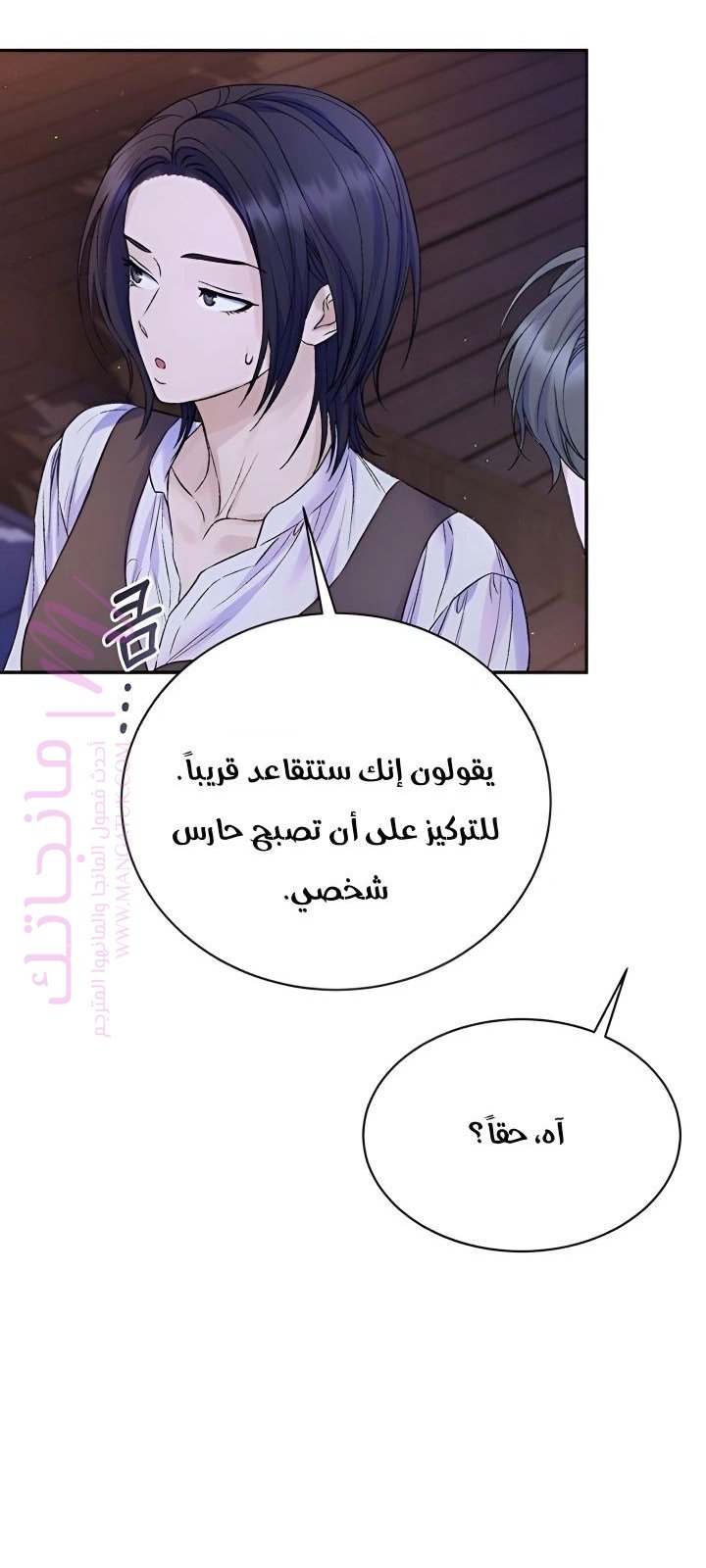 الصفحة 30