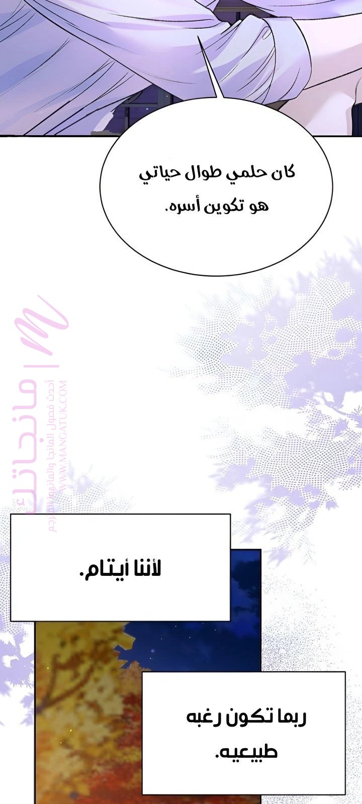 الصفحة 33