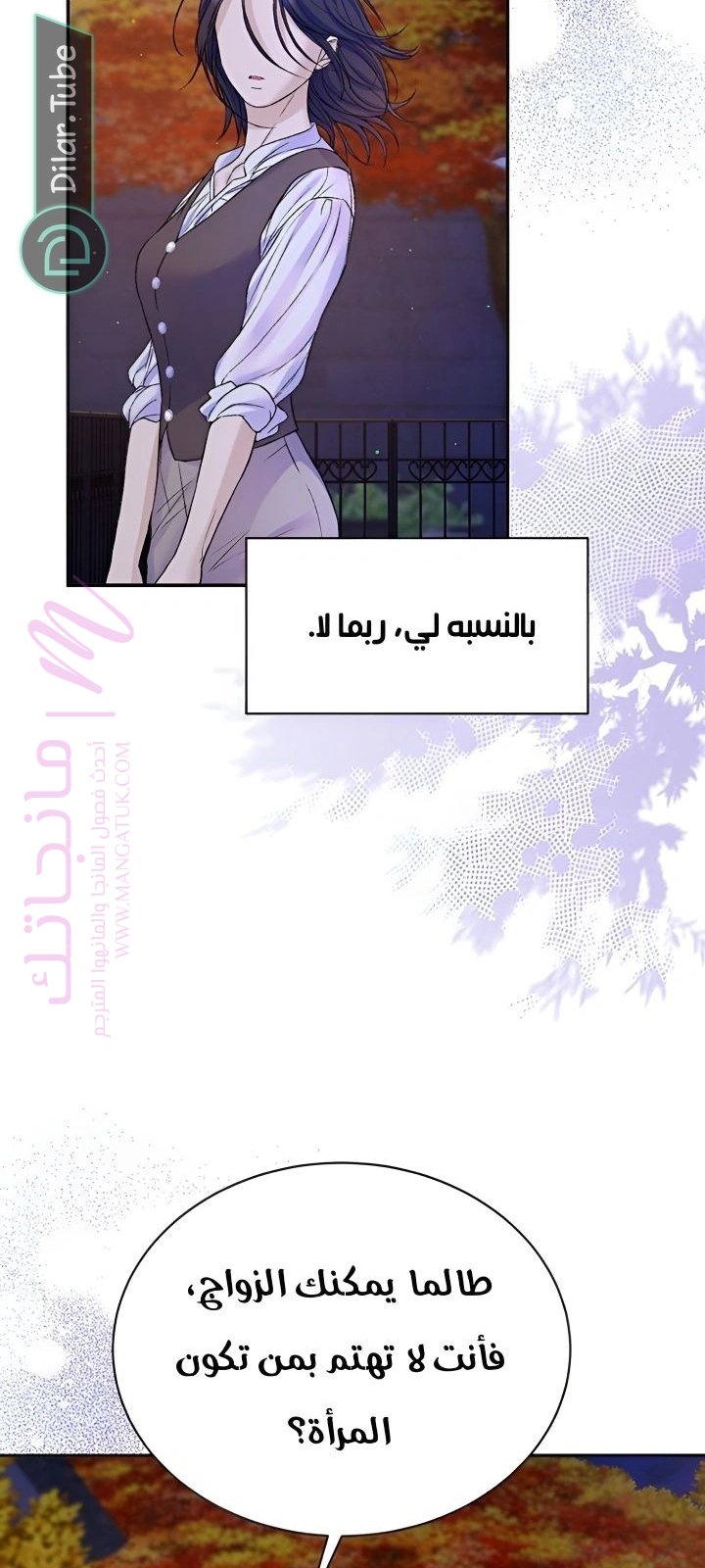 الصفحة 34