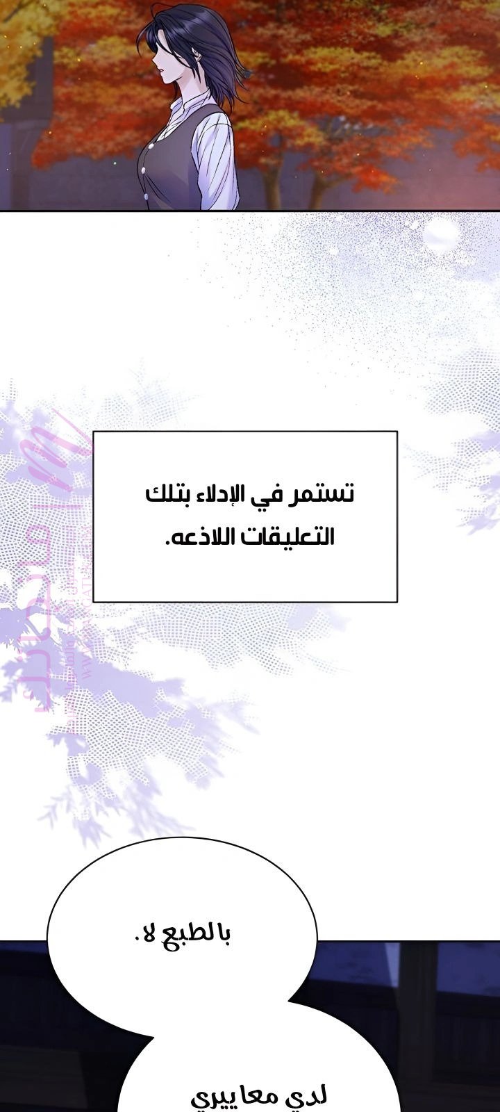 الصفحة 35