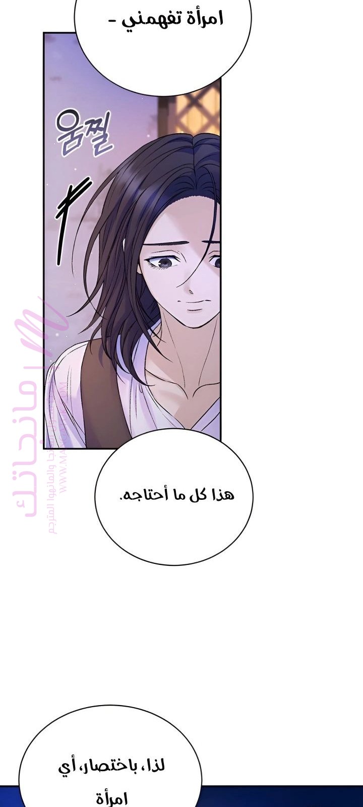 الصفحة 37