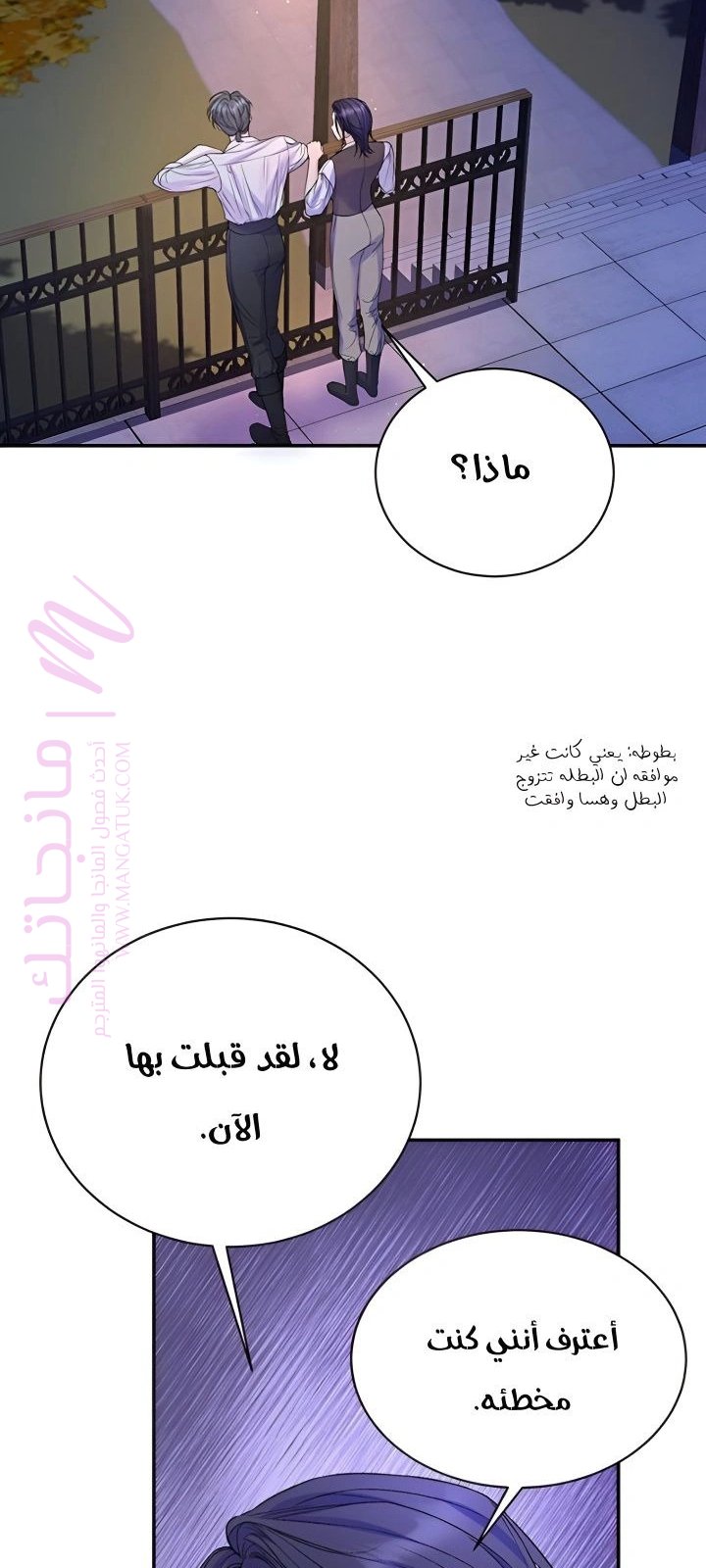 الصفحة 40