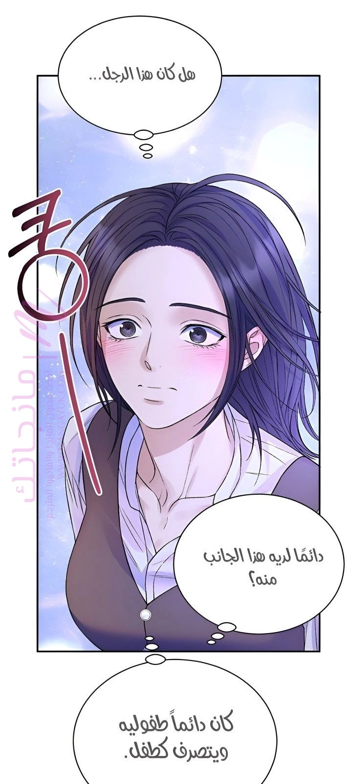 الصفحة 46