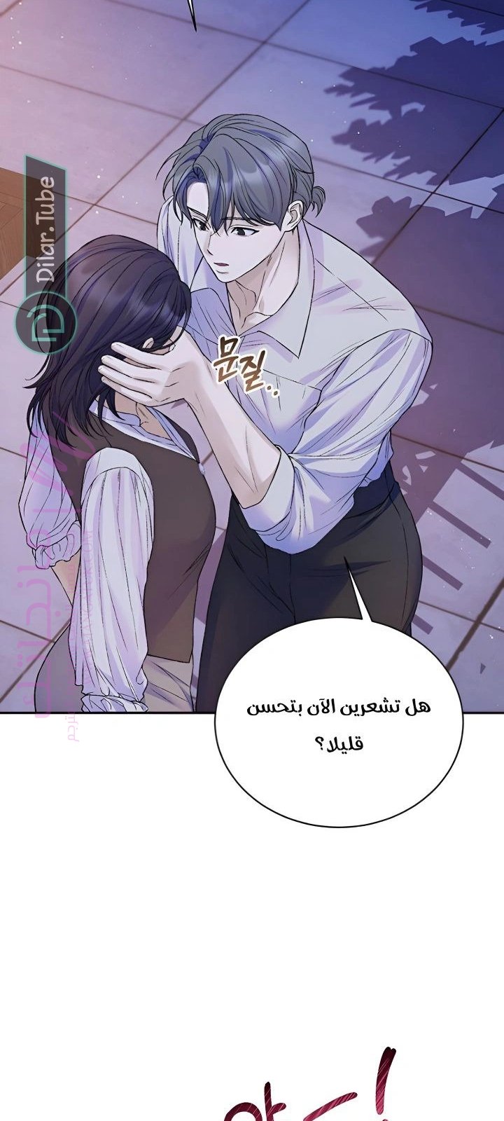 الصفحة 48