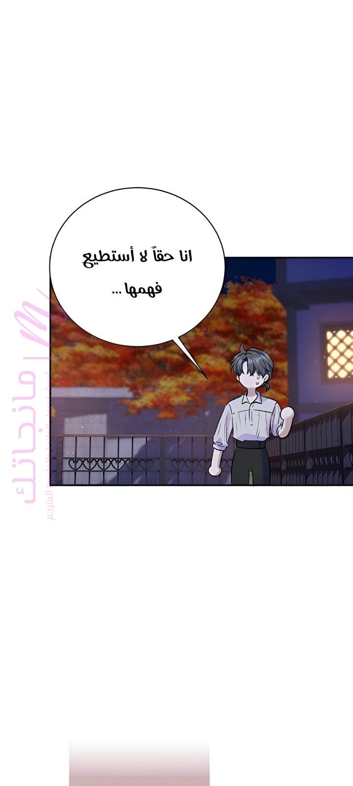 الصفحة 51