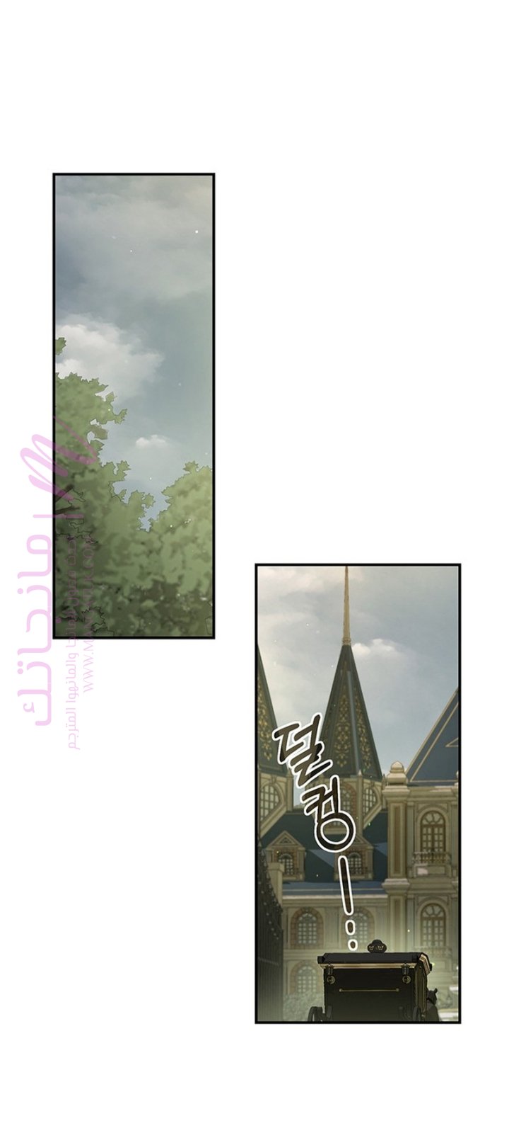 الصفحة 2