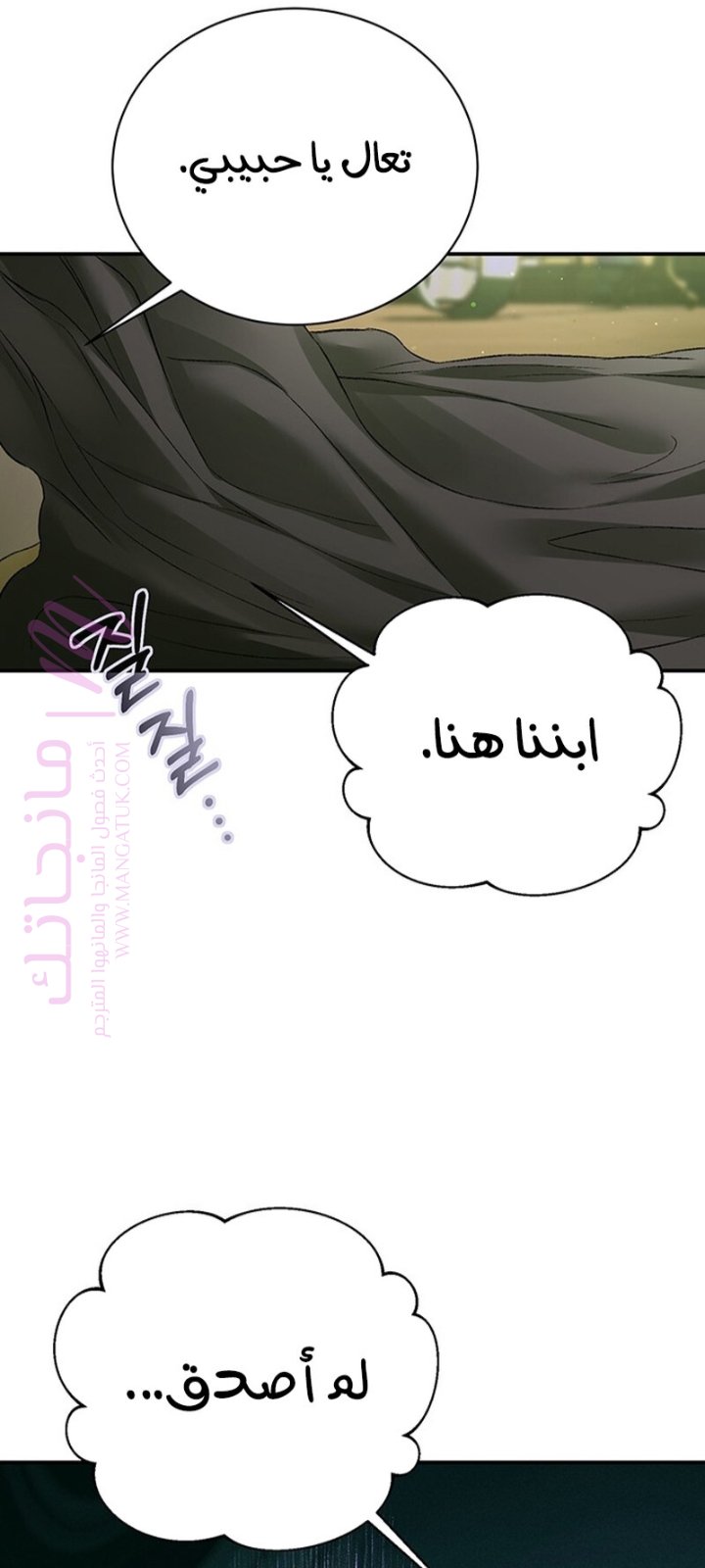 الصفحة 26
